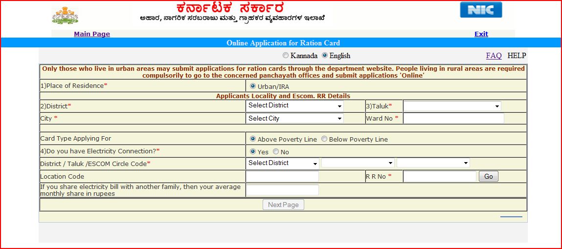 Ration card online form karnataka, ration card online registration ...
