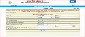 Ration card online form karnataka, ration card online registration form