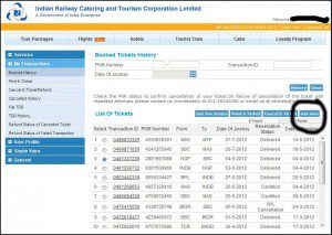 SMS Railway ticket